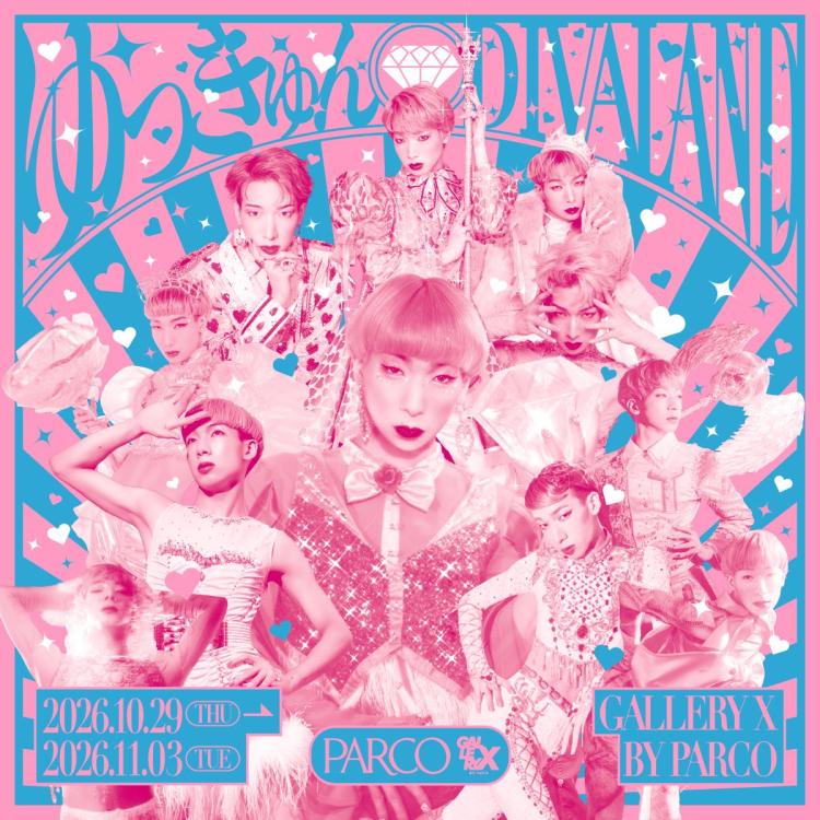 ゆっきゅんDIVALAND (Yukkyun DIVALAND)